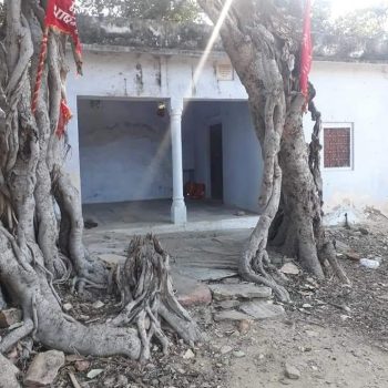 Shri Nath Ji Maharaj